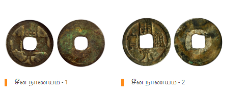 sri-lanka_old_currency