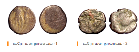 இலங்கை நாணயத்தின் வரலாறு#History of the Sri Lankan Currency 1