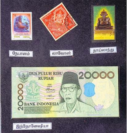 vinayakar stamp-kidhours