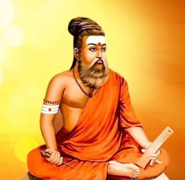 Thirukkural Pen 