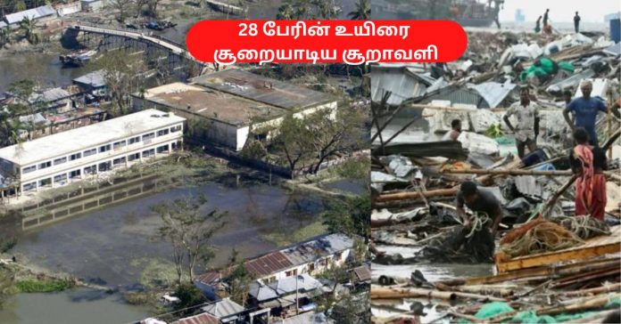 Cyclone Affected 28 Died உலக காலநிலை செய்திகள்