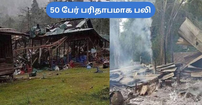 Bomb Blast 50 Died சிறுவர்களுக்கான உலக செய்திகள்