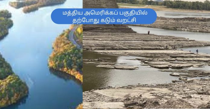 Drought in America உலக காலநிலை செய்திகள்