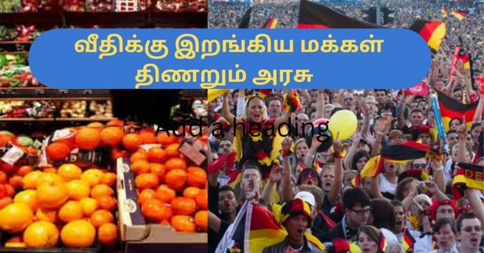 People Fighting for Price Increase சிறுவர்களுக்கான உலக செய்திகள்