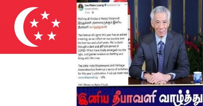 Tamil in Singapore  சிறுவர்களுக்கான உலக செய்திகள்