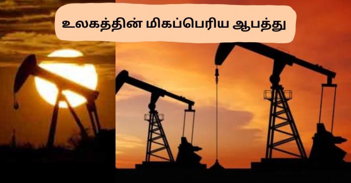 Risk in Oil Production சிறுவர்களுக்கான உலக செய்திகள்