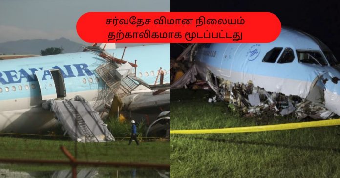 Flight Accident in Philippines சிறுவர்களுக்கான உலக செய்திகள்