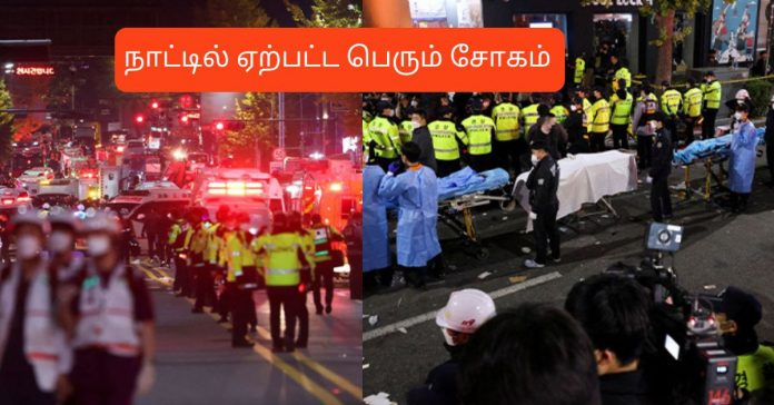 149 crushed died சிறுவர்களுக்கான உலக செய்திகள்