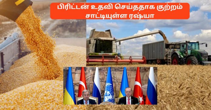 Russia UN Grains Agreement  சிறுவர்களுக்கான உலக செய்திகள்