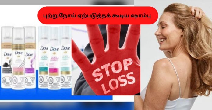 Warning about the Shampoo  சிறுவர்களுக்கான உலக செய்திகள்