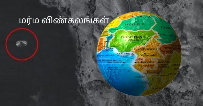 Different Spaceships சிறுவர்களுக்கான உலக செய்திகள்