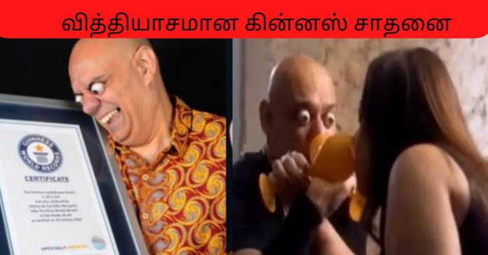 Ginners Record சிறுவர்களுக்கான உலக செய்திகள்