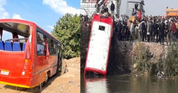 Bus Accident 21 Dead  சிறுவர்களுக்கான உலக செய்திகள்