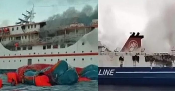 ship fire accidents  சிறுவர்களுக்கான உலக செய்திகள்