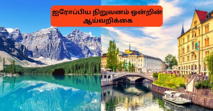 World Suitable Country for Retirement Life பொது அறிவு செய்திகள்