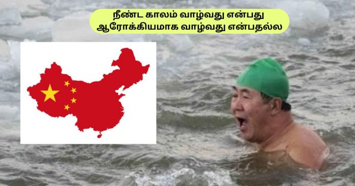 Chinese Tricks சிறுவர்களுக்கான உலக செய்திகள்