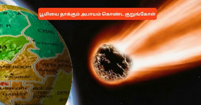 Danger Planet பொது அறிவு செய்திகள்