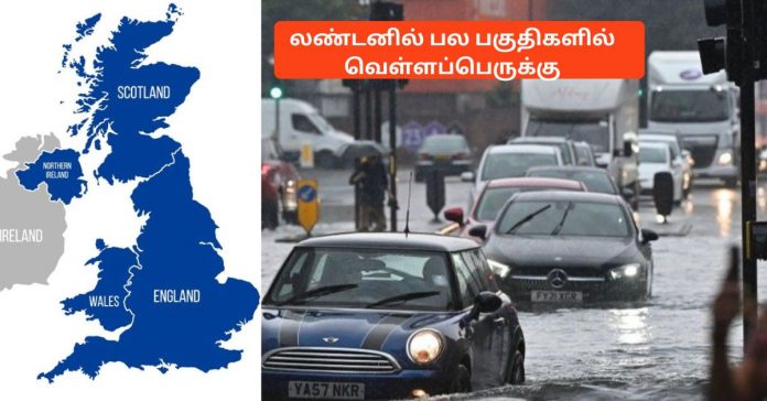 Heavy Rain in London உலக காலநிலை செய்திகள்