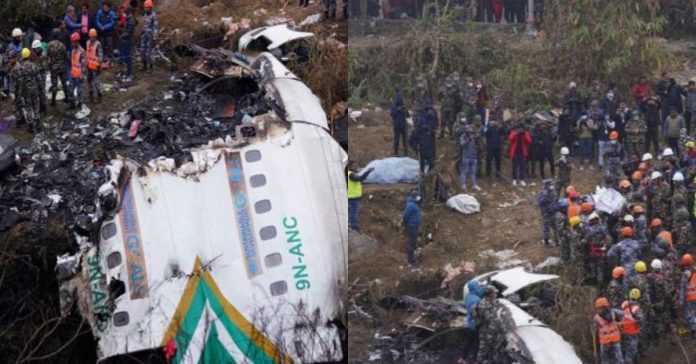 Nepal Flight Accident  சிறுவர்களுக்கான உலக செய்திகள்