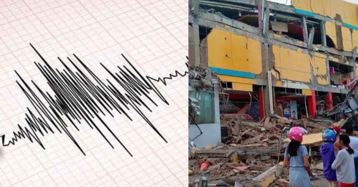 Earthquake புவியியல்