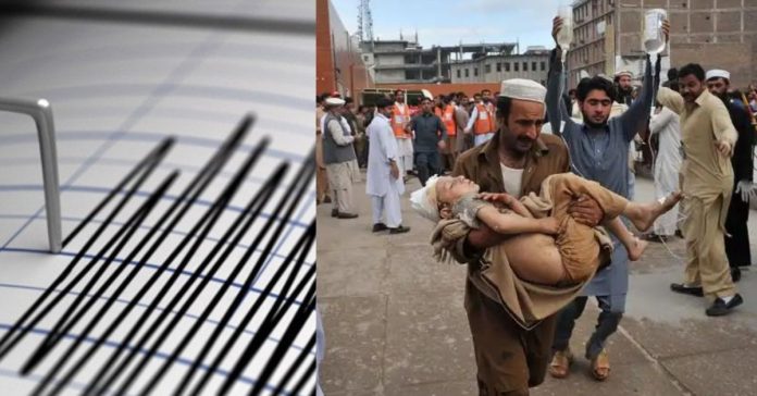 Pakistan Earthquake  உலக காலநிலை செய்திகள்