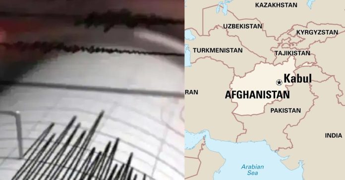 Afghanistan Earthquake உலக காலநிலை செய்திகள்