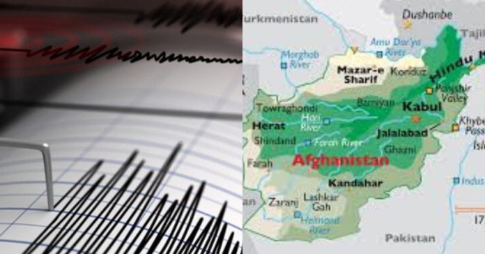 Afghanistan Earthquake உலக காலநிலை செய்திகள்