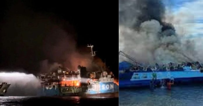 Ship Fire சிறுவர்களுக்கான உலக செய்திகள்