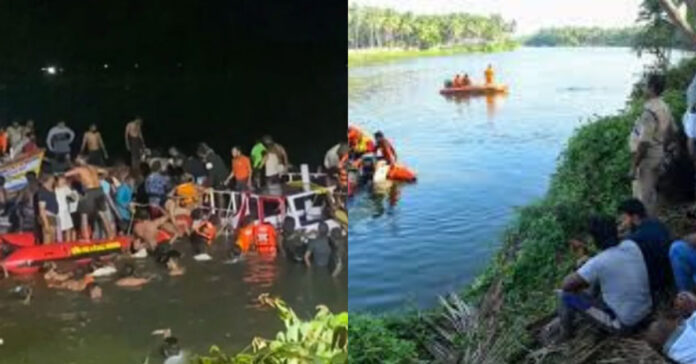 Tourist Boat Accident  சிறுவர்களுக்கான உலக செய்திகள்