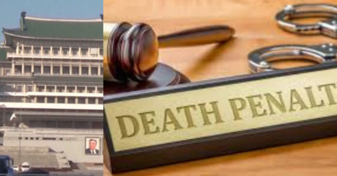 Death Panalty சிறுவர்களுக்கான உலக செய்திகள்