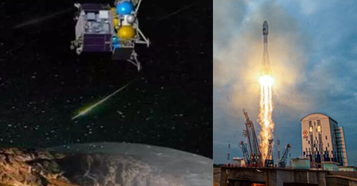 Russia Luna 25 Satellite Update  பொது அறிவு செய்திகள்