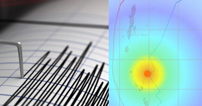 Earthquake News Update சிறுவர்களுக்கான உலக செய்திகள்