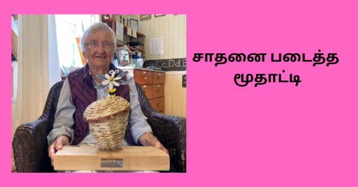 98 Aged Women Achievement