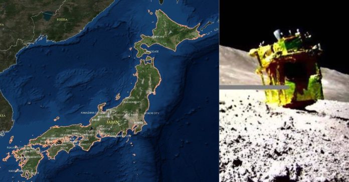 Japan Satellite  பொது அறிவு செய்திகள்