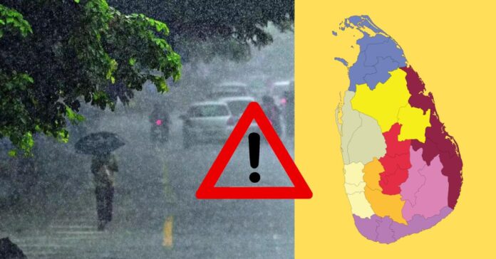 Climate Warning  உலக காலநிலை செய்திகள்