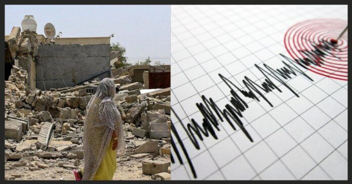 Man Made Earthquake  புவியியல்