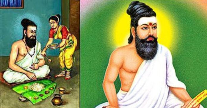 Thiruvalluvar About the Food  கல்வி