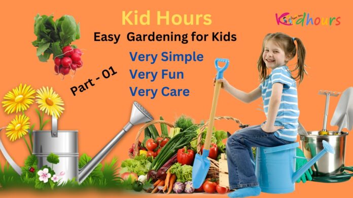 Children's Home Garden  சிறுவர் தொலைக்காட்சி